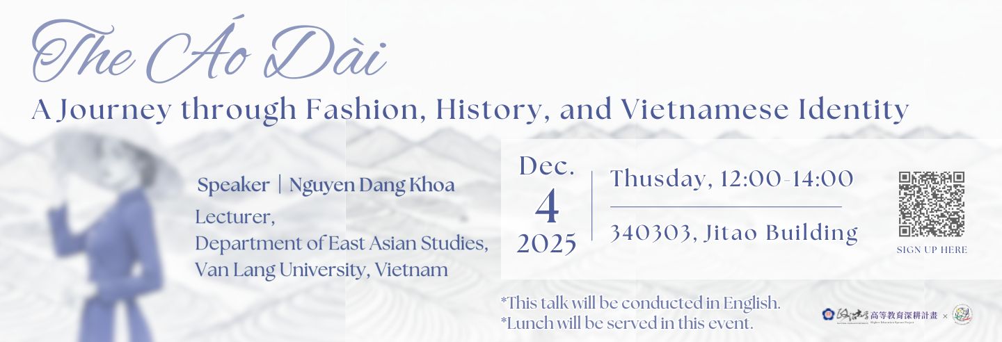 【橫幅】奧黛：時尚、歷史與身分之旅